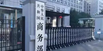 Chinese Commerce Minister spoke on phone with the Netherlands Minister of Economic Affairs