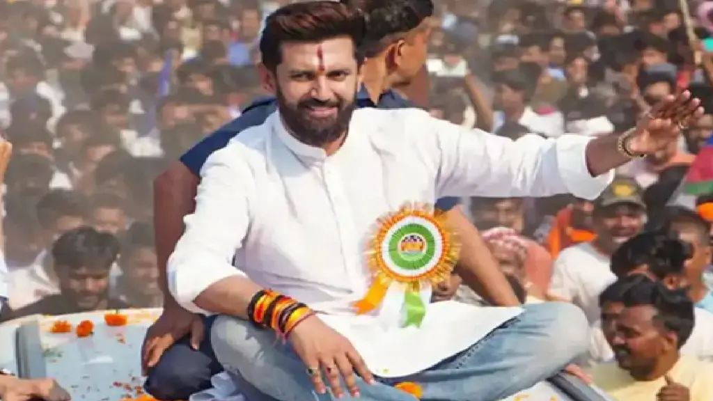 Chirag Paswan's LJP (Ramvilas) Declared 14 Candidates: Chirag Paswan announced 14 candidates from his party, find out who got the ticket from where in the first list list.