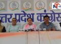 Congress RTI Act | Right to Information Act 20th Anniversary | RTI Amendments 2019 | BJP Lucknow | Congress attacks BJP on RTI's 20th anniversary, Modi government has weakened the law... News Track in Hindi