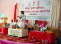 Congress organization creation campaign meeting held