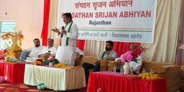 Congress organization creation campaign meeting held