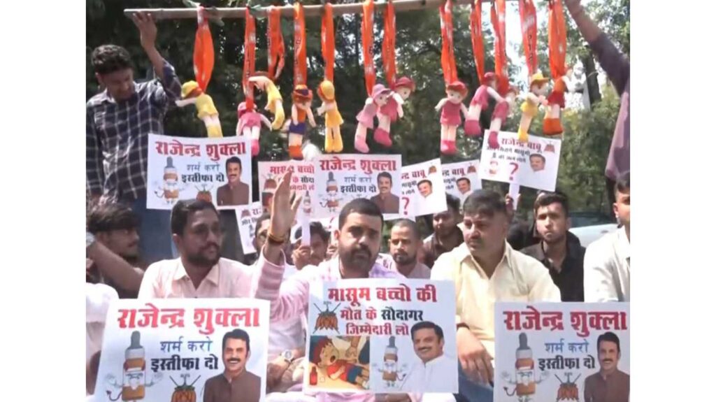 Congress workers opposed deaths due to phlegm syrup, demonstrated in Madhya Pradesh and Rajasthan