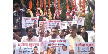Congress workers opposed deaths due to phlegm syrup, demonstrated in Madhya Pradesh and Rajasthan