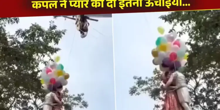 Couple shot pre-wedding by hanging in the air from a crane, people were stunned to see the style