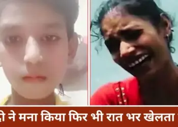 बिस्तर पर लाश, एक हाथ में मोबाइल&hellip; उसमें चल रहा था &lsquo;फ्री फायर गेम&rsquo;, 13 साल के बच्चे की मौत से कोहराम