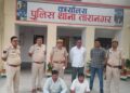 Deadly firing: Churu police took action within 2 hours, two accused arrested
