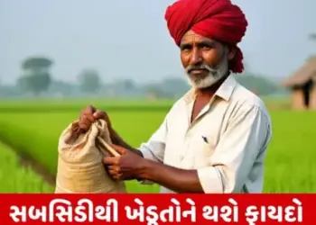 Delhi: Center approves Rs 37,952 crore fertilizer subsidy and 8th pay commission for Rabi