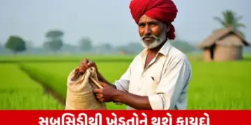 Delhi: Center approves Rs 37,952 crore fertilizer subsidy and 8th pay commission for Rabi