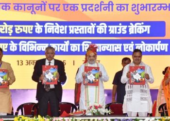 “Developed Rajasthan @2047” vision document prepared under the leadership of Chief Minister Bhajanlal Sharma, a historic initiative towards inclusive and sustainable development of the state.
