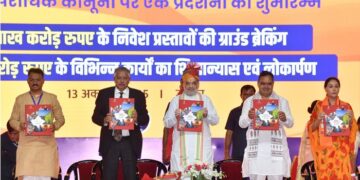 “Developed Rajasthan @2047” vision document prepared under the leadership of Chief Minister Bhajanlal Sharma, a historic initiative towards inclusive and sustainable development of the state.