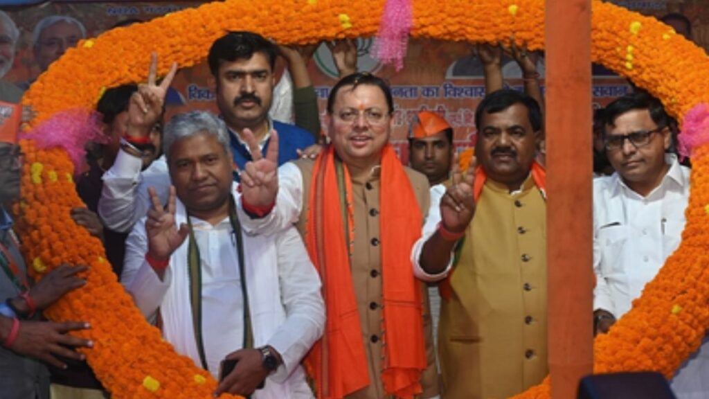 Dhami Attacks Rahul and Tejashwi Over Divisive Politics | Dhami's attack on Rahul-Tejashwi: Accusation of divisive politics. News Track in Hindi