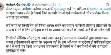 District president should be selected only on the opinion of workers, use of influence is inappropriate: Ashok Gehlot