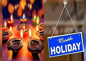 Diwali Bank Holiday List : इस बार द्दिवाली पर कब और कितने दिन बंद रहेंगे बैंक ? यहाँयहाँ एक क्लिक में देखे पूरी लिस्ट&nbsp;