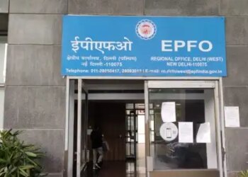EPFO members can now withdraw 100 percent money from PF account
