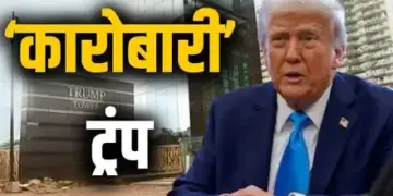 हर महीने अरबों की कमाई!&nbsp;&ldquo;रिसॉर्ट, रियल एस्टेट नहीं... यहाँ से होती है ट्रम्प परिवार की मोटी कमाई, इस साल आय में 17% का उछाल&nbsp;