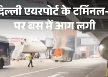Fire broke out in a bus parked at Delhi airport, the vehicle was of Air India company, the vehicle was parked very close to the flight.