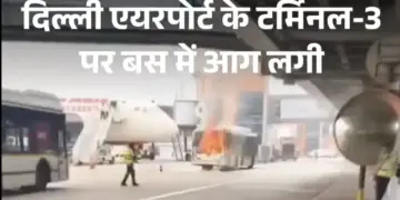 Fire broke out in a bus parked at Delhi airport, the vehicle was of Air India company, the vehicle was parked very close to the flight.