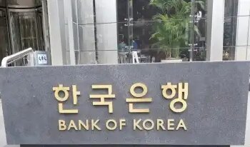 For financial stability in South Korea, the central bank did not increase interest rates again, what is the challenge before the government?