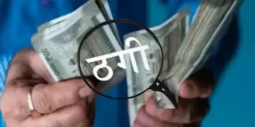 Fraud of Rs 15 lakh in the name of getting work permit in Dubai