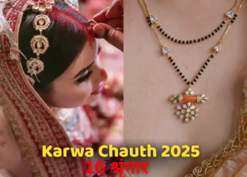'From Bindi to Mehndi...' In this video of few minutes, know the list and importance of 16 adornments of Karva Chauth, without which this fast is incomplete.