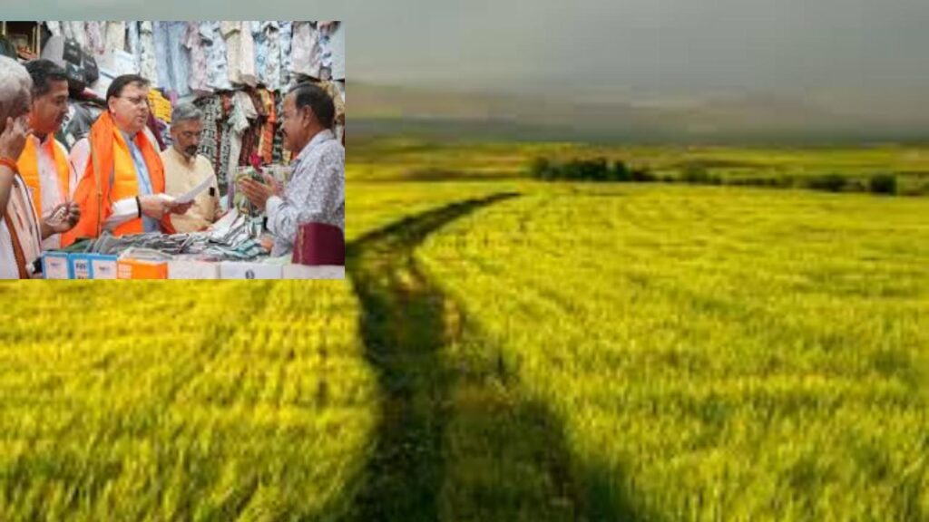 GST reforms boost Uttarakhand economy, help farmers and artisans. Uttarakhand: Boost from GST reforms, relief to farmers and artisans. News Track in Hindi