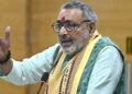 Giriraj Singh Giriraj Singh on Muslim. Giriraj Singh controversial statement. Bihar Election 2025 Giriraj Singh told Muslims 'Salt is forbidden', controversial statement before Bihar elections created political uproar. News Track in Hindi