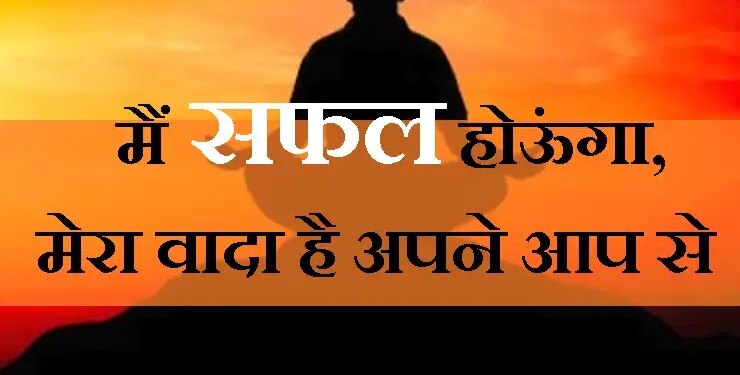 असफलताओं से सीखकर कैसे अपने शल्फ कॉन्फिडेंस को करी मजबूत ? इस लीक्ड वीडियो में जाने 5 असरदार उपाय&nbsp;