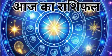 मेष से मीन तक सभी राशियों के लिए कैसा रहेगा आज का दिन ? वीडियो राशिफल में देखे&nbsp;किसे मिलेगा धन लाभ और किसे रहना होगा सतर्क