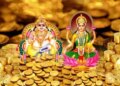 Dhanteras पर नहीं खरीद सकते सोना-चांदी तो घर ले आये ये चीजे! हमेशा रहेगी देवी लक्ष्मी की कृपा, कभी नहीं होगी पैसों की कमी
