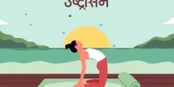 सर्दी-जुकाम से बचना है तो रोजाना करें ये 5 योगासन, मजबूत होगी इम्युनिटी