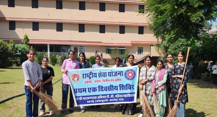 In NSS one day camp, girl students did Shramdaan, took pledge for cleanliness and single use plastic free society.