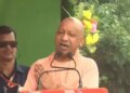 सीवान में सीएम योगी ने शहाबुद्दीन के बेटे पर किया कटाक्ष,
