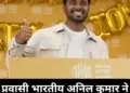 Indian expatriate Anil won the biggest Dubai lottery of Rs 2,40,22,45,000. Another one got Gold Bar.
