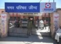 Instructions for payment of penal and compensation to two officers of city council Jind for negligence