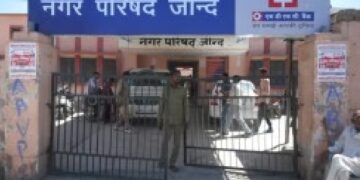 Instructions for payment of penal and compensation to two officers of city council Jind for negligence