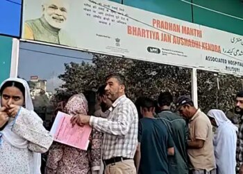 जम्मू-कश्मीर: पीएम-जेएवाई योजना से राजौरी में अब तक 27,500 से अधिक मरीजों को मिला मुफ्त इलाज