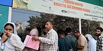 जम्मू-कश्मीर: पीएम-जेएवाई योजना से राजौरी में अब तक 27,500 से अधिक मरीजों को मिला मुफ्त इलाज