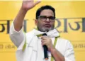 Jan Suraaj Party Candidate List 2 came. Prashant Kishor released the names and assembly constituencies of the new MLA contesting candidates from each area.
