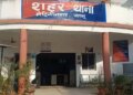झारखंड: पलामू में श्मशान घाट के पास नवजात का कटा सिर मिलने से सनसनी, नहीं हो सकी शिनाख्त