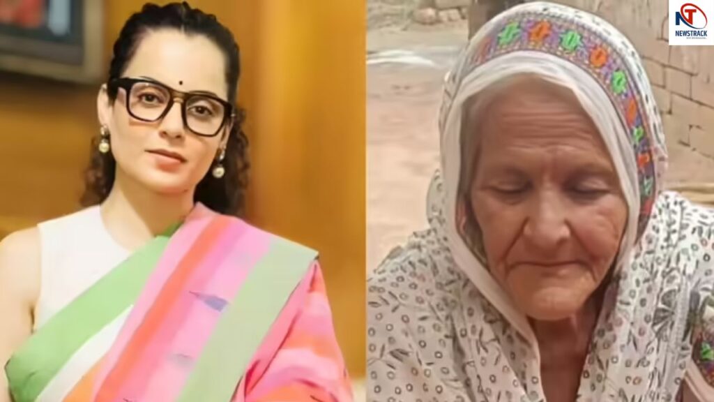 Kangana Ranaut sorry 78-Year-Old Farmer Mohinder Kaur. Kangana Ranaut court case Mohinder Kaur , Kangana Ranaut apologized in front of everyone, victory for the 78-year-old farmer woman; What is the matter after all? , News Track in Hindi