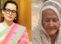 Kangana Ranaut sorry 78-Year-Old Farmer Mohinder Kaur. Kangana Ranaut court case Mohinder Kaur , Kangana Ranaut apologized in front of everyone, victory for the 78-year-old farmer woman; What is the matter after all? , News Track in Hindi