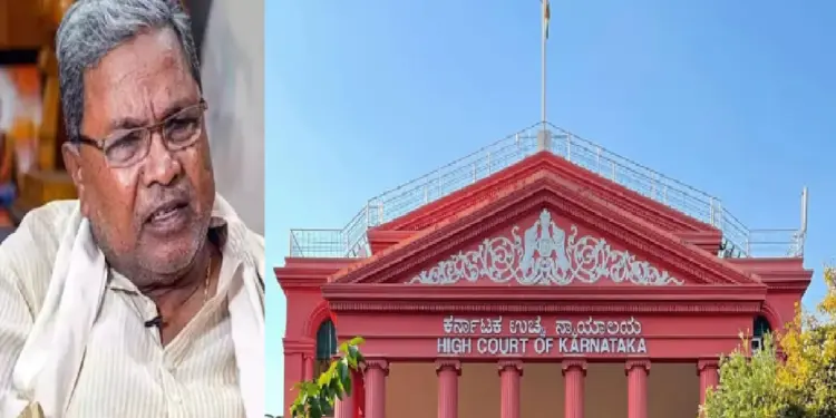 Karnataka High Court On RSS March: Karnataka High Court gives blow to Congress government of Siddaramaiah in RSS route march in Chittapur.