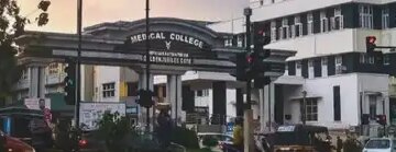 केरल मेडिकल कॉलेज के शिक्षकों ने बाह्य रोगी सेवाओं का बहिष्कार किया