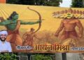 Lucknow | Rahul Gandhi | Rahul Gandhi as Ram | Ajay Rai Laxman | Hoarding | UP Politics | Congress | In Lucknow the next day of Dussehra, 'Rahul Gandhi became Ram, Ajay Rai Bane Laxman', Hoarding created political earthquake. News Track in Hindi