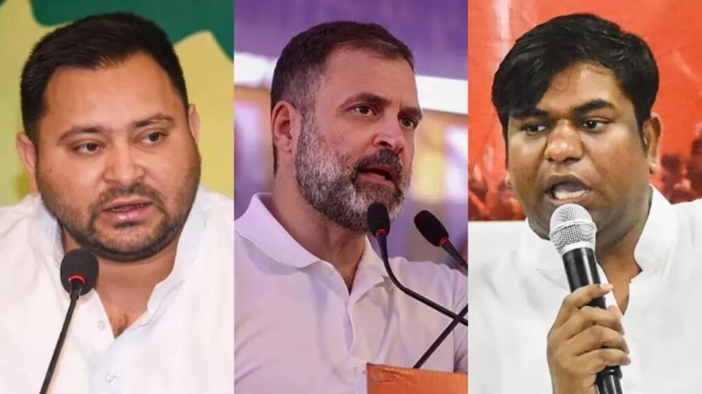 Mahagathbandhan divided RJD vs VIP in some seats, Congress clashes with CPI and others. Tear in the grand alliance! Fielded candidates against each other, somewhere RJD vsVIP, somewhere Congress faced. News Track in Hindi