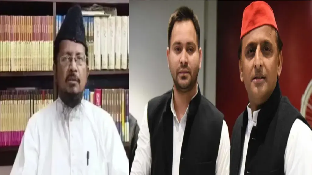 Maulana Shahabuddin Razavi Barelvi Targeted SP, RJD: What Akhilesh Yadav did in UP, Tejashwi Yadav is doing the same in Bihar, Maulana Shahabuddin Razvi Barelvi targeted