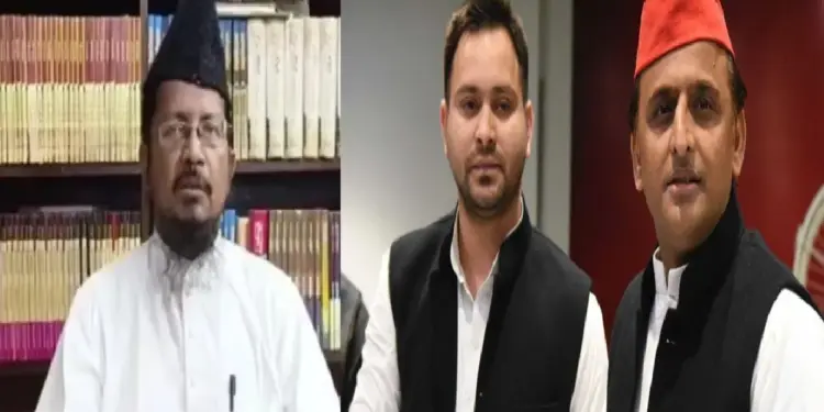 Maulana Shahabuddin Razavi Barelvi Targeted SP, RJD: What Akhilesh Yadav did in UP, Tejashwi Yadav is doing the same in Bihar, Maulana Shahabuddin Razvi Barelvi targeted