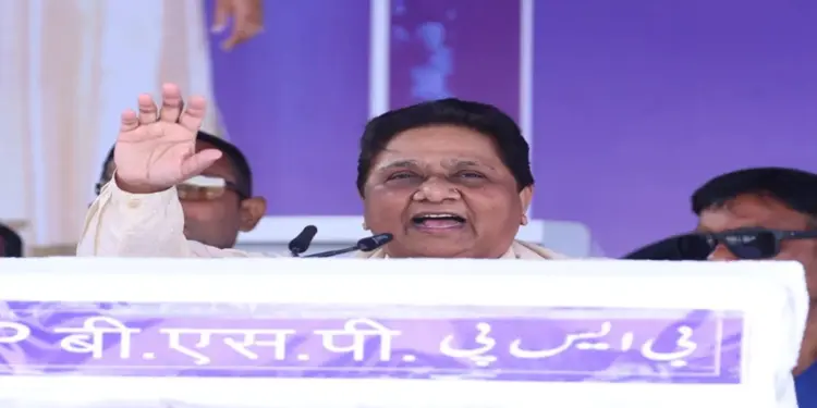 Mayawati's Message To BSP Supporters: After show of strength through rally, Mayawati gave message to BSP supporters to mobilize for 'Mission 2027'.