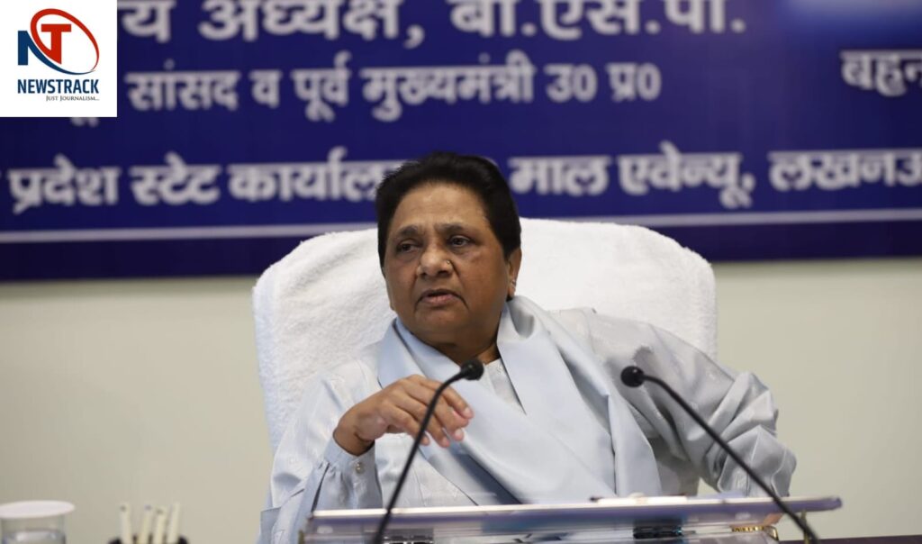Mayawati's New Political Move. BSP Eyes Muslim Voters Ahead of UP Elections 2027 | Lucknow News | Mayawati's new political move! Entered the field to unite the Muslim community, increased stir before 2027 elections. News Track in Hindi