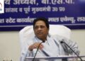 Mayawati's New Political Move. BSP Eyes Muslim Voters Ahead of UP Elections 2027 | Lucknow News | Mayawati's new political move! Entered the field to unite the Muslim community, increased stir before 2027 elections. News Track in Hindi